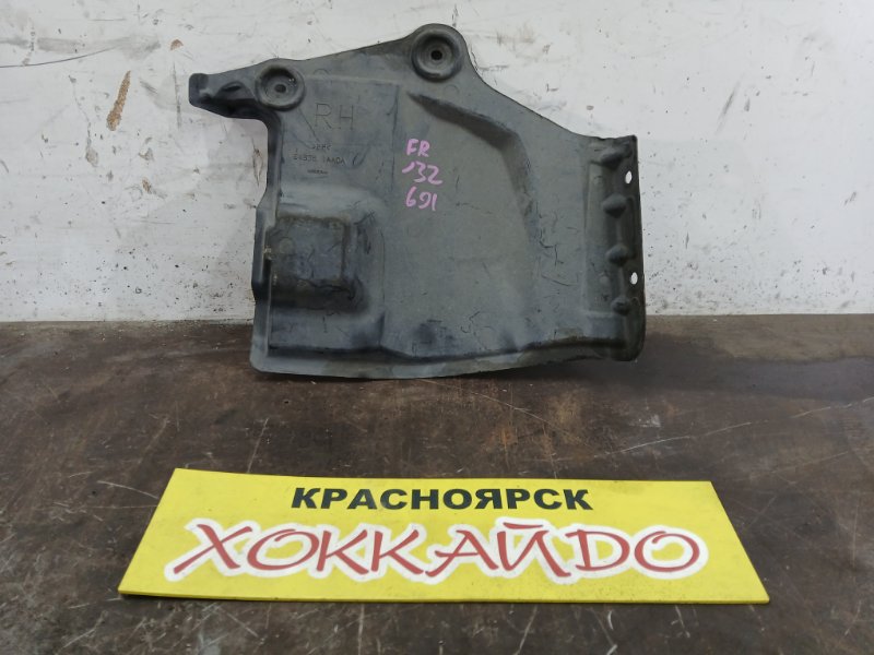 Защита ДВС Nissan Teana J32 VQ25DE 06.2008 правая (б/у)