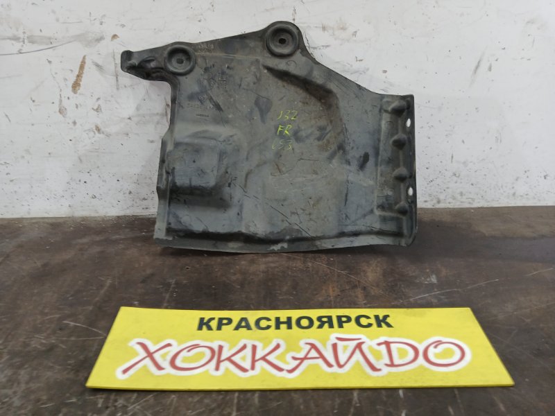 Защита ДВС Nissan Teana J32 VQ25DE 06.2008 правая (б/у)