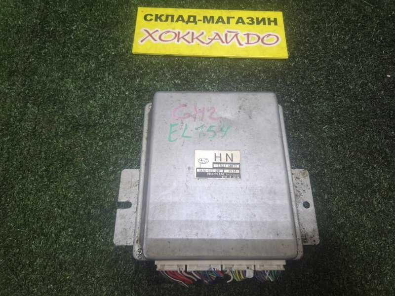 Блок управления ДВС Subaru Impreza GH2 EL154 04.2007 (б/у)