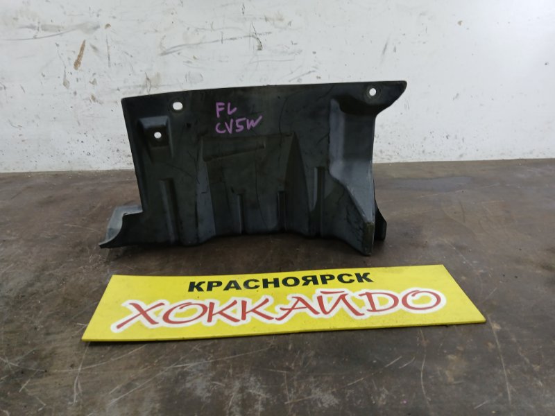 Защита ДВС Mitsubishi Delica D:5 CV5W 4B12 01.2007 левая (б/у)