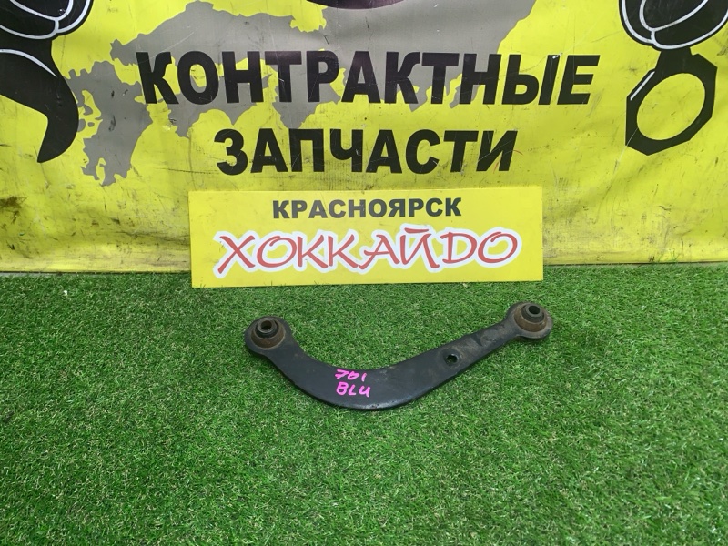 Рычаг подвески верхний Toyota Allion ZZT245 1ZZ-FE 12.2001 задний (б/у)