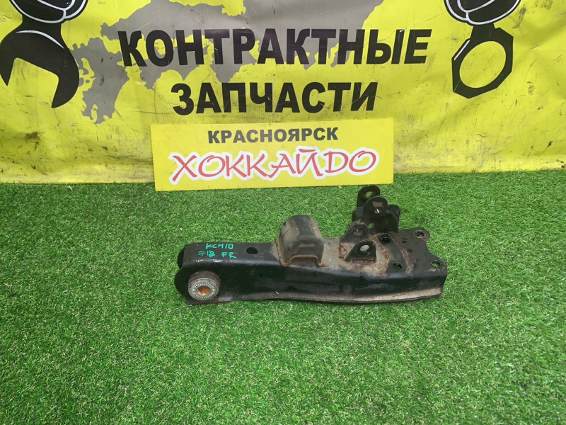 Рычаг подвески нижний Toyota Granvia KCH10 1KZ-TE 08.1995 передний правый (б/у)