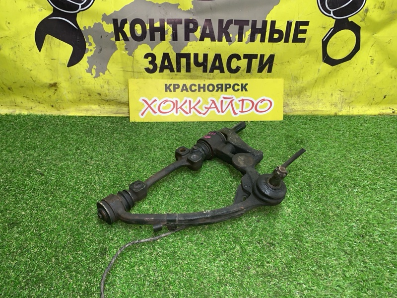 Рычаг подвески верхний Toyota Granvia VCH16W 5VZ-FE 08.1999 передний правый (б/у)