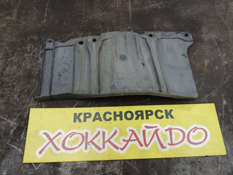 Защита ДВС Toyota Allion ZZT245 1ZZ-FE 12.2001 передняя правая (б/у)