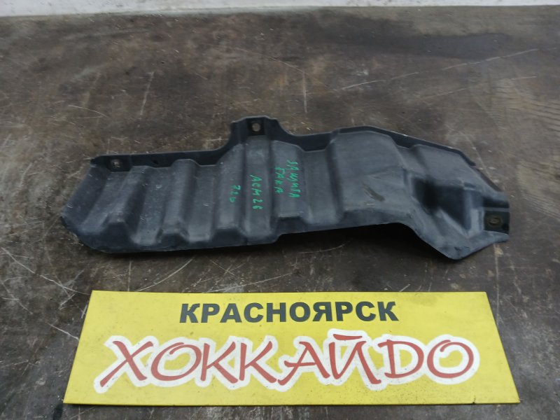 Защита кузова Toyota Ipsum ACM26W 2AZ-FE 05.2001 (б/у)