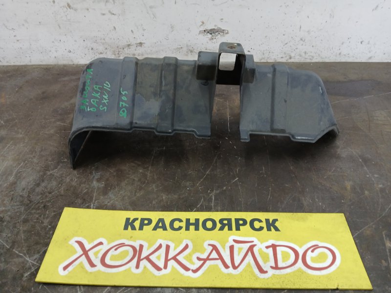 Защита кузова Toyota Nadia SXN10 3S-FE 08.1998 (б/у)