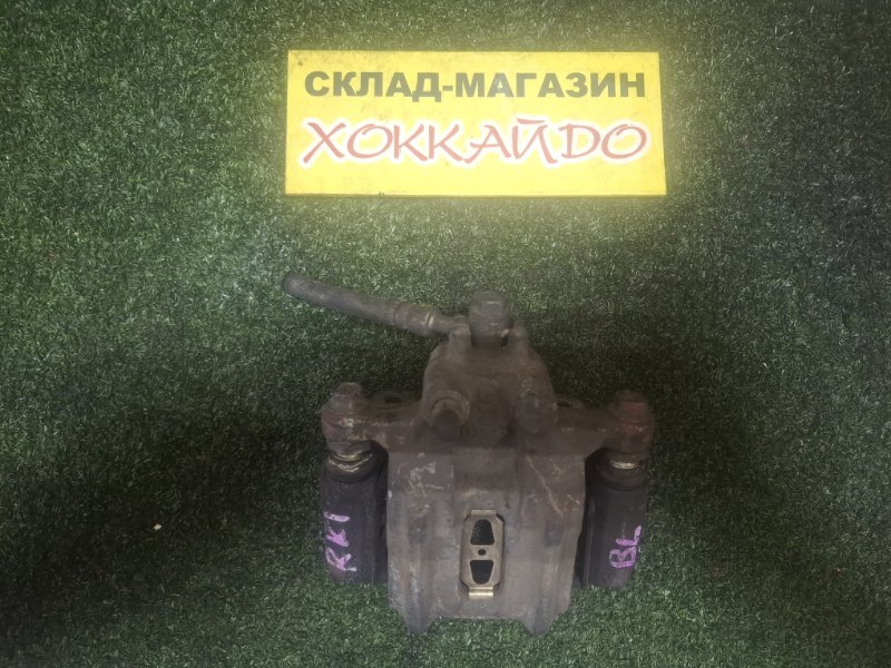 Суппорт Honda Stepwgn RK1 R20A 10.2009 задний левый (б/у)