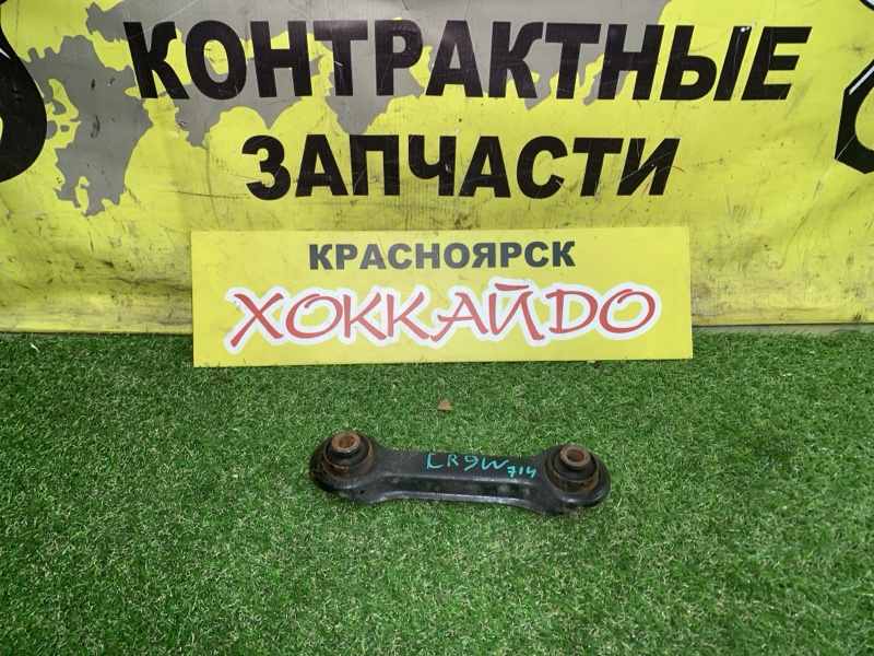 Рычаг подвески Mitsubishi Dion CR9W 4G63 01.2000 задний (б/у)