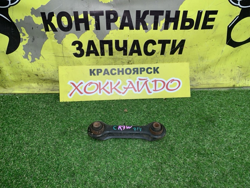 Рычаг подвески Mitsubishi Dion CR9W 4G63 01.2000 задний (б/у)