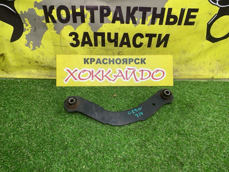 Рычаг подвески верхний Mitsubishi Dion CR9W 4G63 01.2000 задний (б/у)