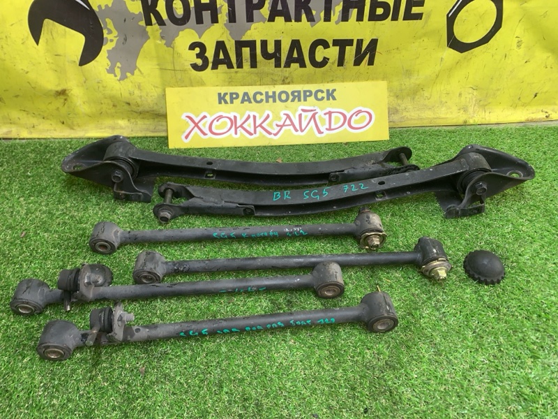 Тяга задняя Subaru Forester SG5 EJ205 02.2002 задняя (б/у)