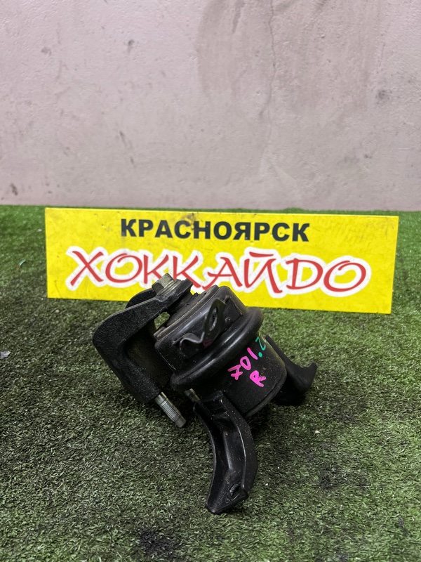 Подушка двигателя Toyota Allion ZZT245 1ZZ-FE 12.2001 правая (б/у)