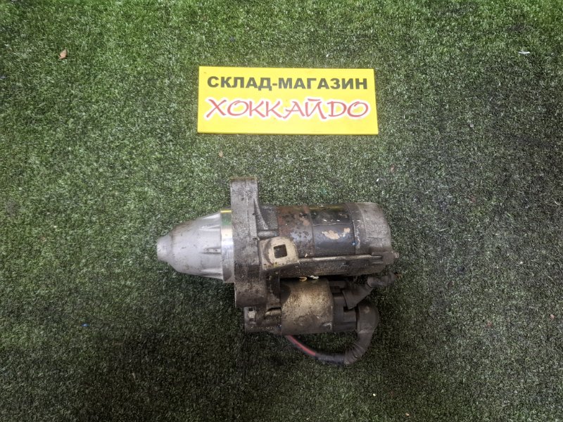 Стартер Honda Fit GD1 L13A 06.2001 (б/у)