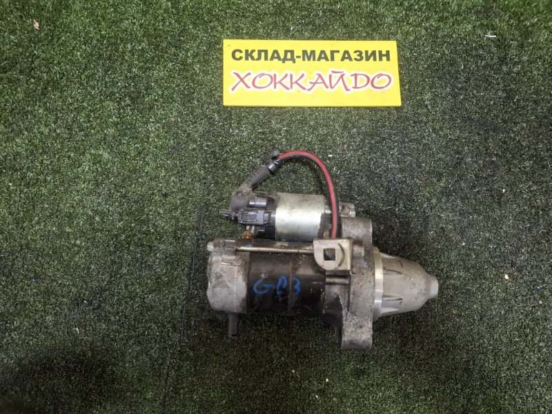 Стартер Honda Fit GD3 L13A (б/у)