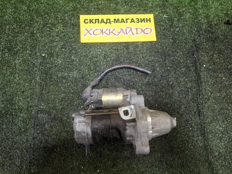 Стартер Honda Fit GD1 L13A 06.2001 (б/у)