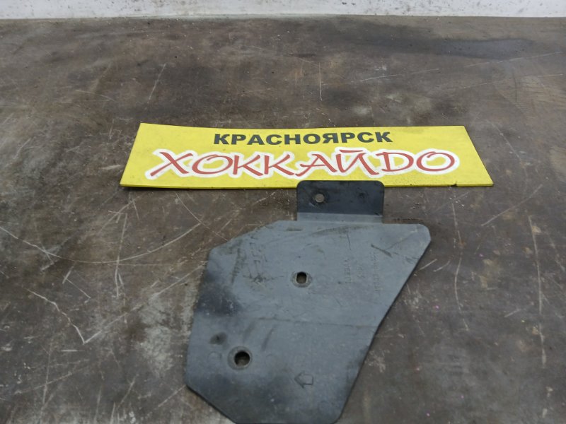 Защита горловины топливного бака Nissan X-Trail NT30 QR20DE 06.2003 (б/у)