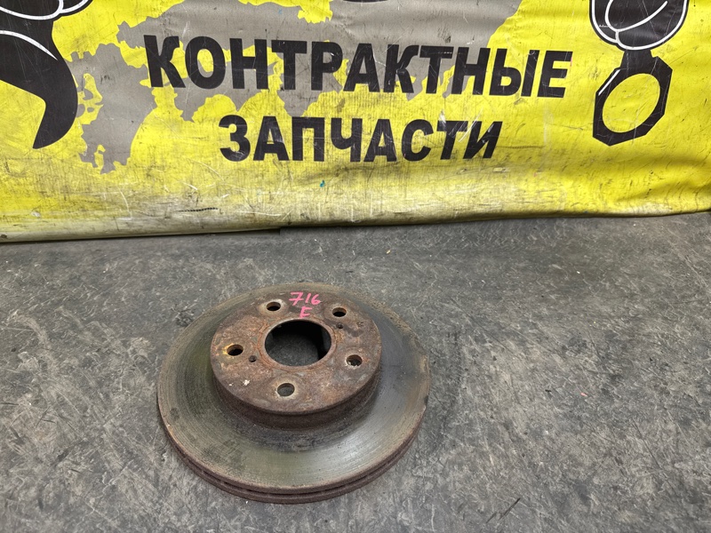 Диск тормозной Toyota Mark II GX100 1G-FE 08.1998 передний (б/у)