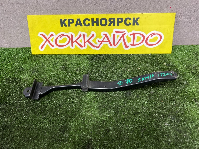 Крепление аккумулятора Toyota Ipsum SXM10G 3S-FE 04.1998 (б/у)