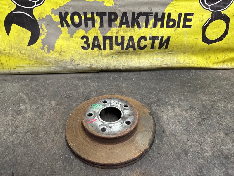 Диск тормозной Toyota Cresta GX100 1G-FE 08.1998 передний (б/у)