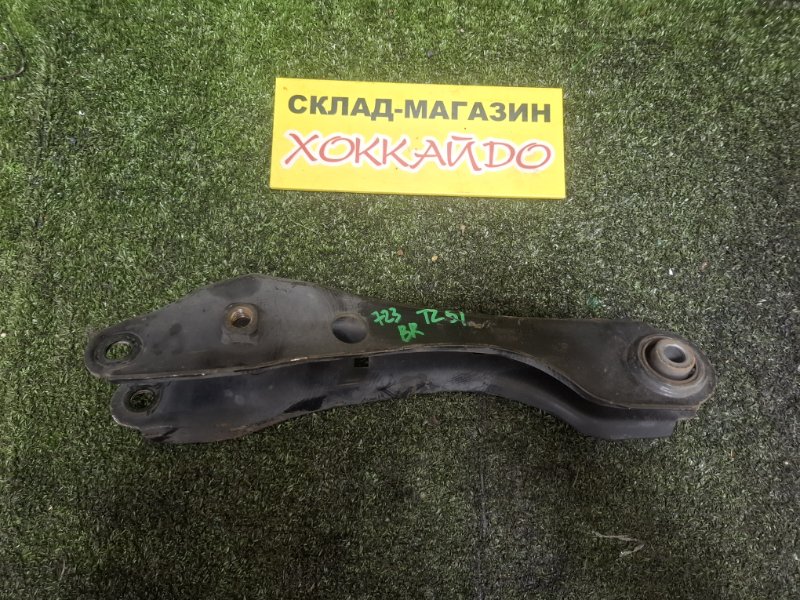 Рычаг подвески Nissan Murano TZ51 QR25DE 09.2008 задний правый (б/у)