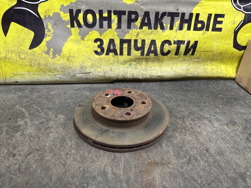 Диск тормозной Toyota Mark II GX100 1G-FE 08.1998 передний (б/у)