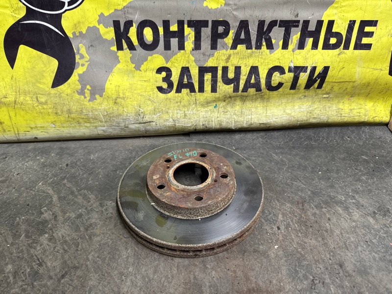 Диск тормозной Toyota Ipsum SXM10G 3S-FE 04.1998 передний (б/у)