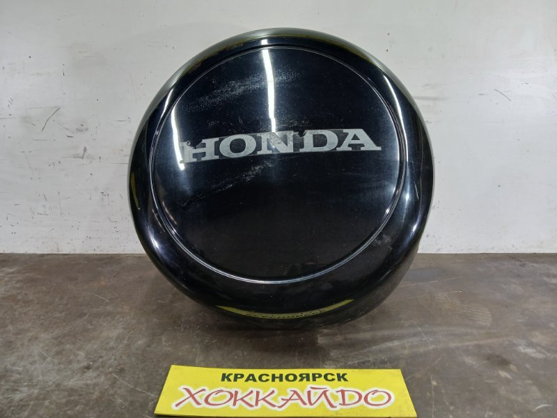 Кожух запасного колеса Honda CR-V RD7 K24A 09.2004 задний (б/у)
