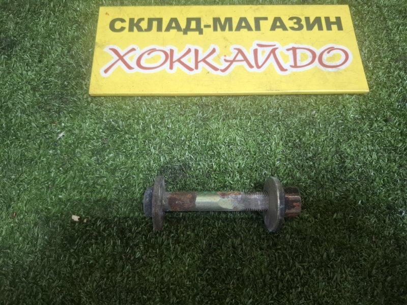 Болт регулировочный Mitsubishi Dion CR9W 4G63 01.2000 задний (б/у)