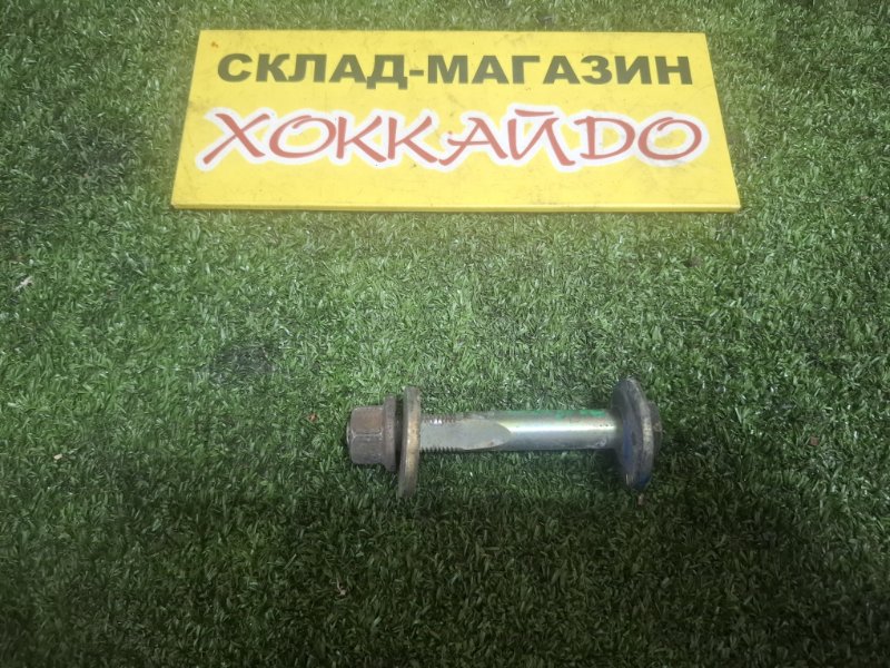 Болт регулировочный Mitsubishi Dion CR9W 4G63 01.2000 задний (б/у)