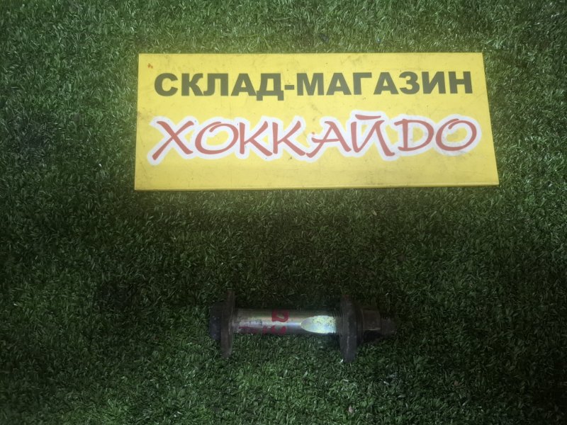 Болт регулировочный Mitsubishi Dion CR9W 4G63 01.2000 задний (б/у)