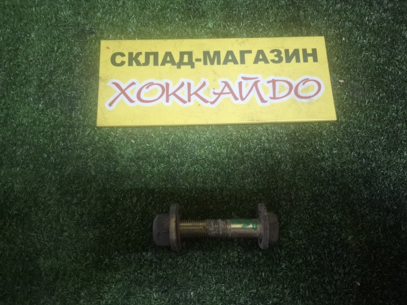 Болт регулировочный Nissan X-Trail NT30 QR20DE 06.2003 задний (б/у)