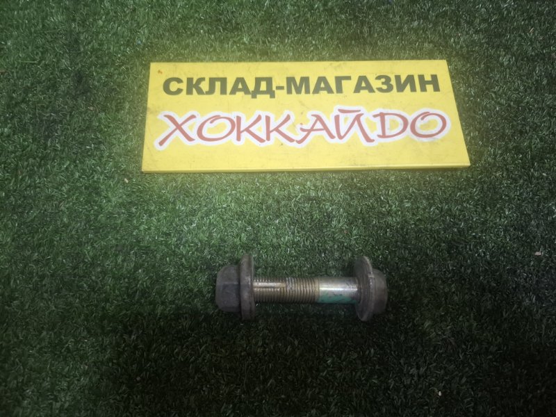 Болт регулировочный Nissan X-Trail NT30 QR20DE 06.2003 задний (б/у)