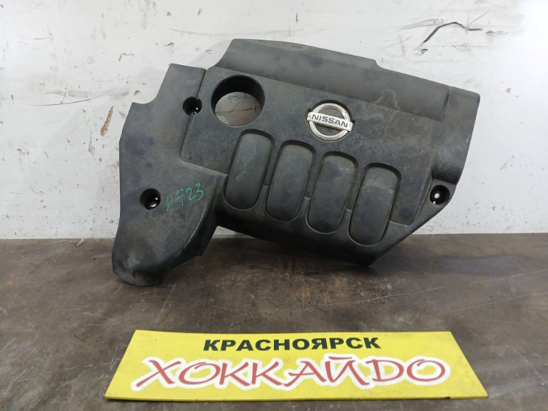 Крышка на двигатель декоративная Nissan Murano TZ51 QR25DE 09.2008 (б/у)