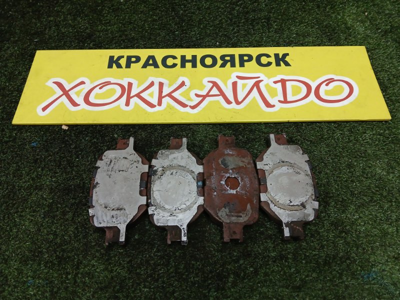 Колодки тормозные Toyota Allion ZZT245 1ZZ-FE 12.2001 передние (б/у)