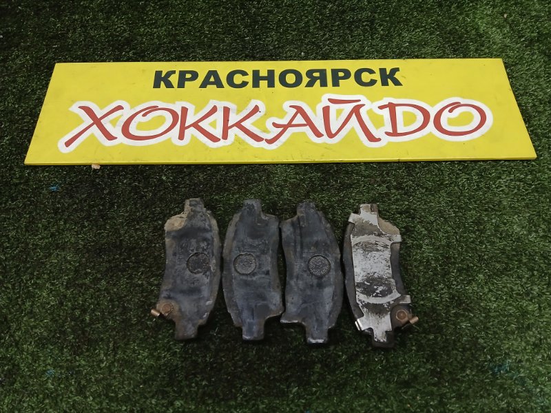 Колодки тормозные Toyota Succeed NCP55V 1NZ-FE 07.2002 передние (б/у)