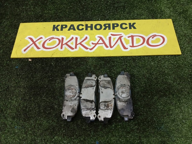 Колодки тормозные Toyota Mark II GX100 1G-FE 08.1998 задние (б/у)