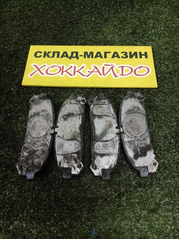 Колодки тормозные Toyota Cresta GX100 1G-FE 08.1998 задние (б/у)