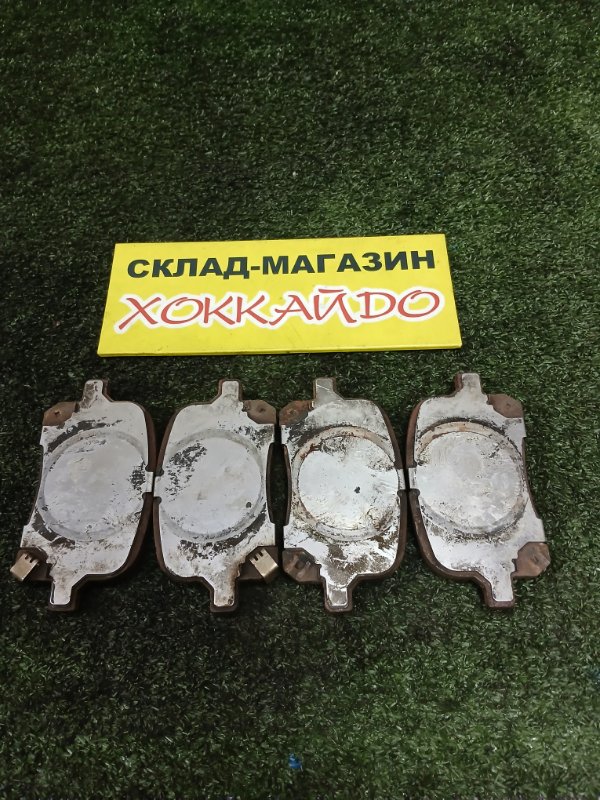 Колодки тормозные Toyota Nadia SXN10 3S-FE 08.1998 передние (б/у)