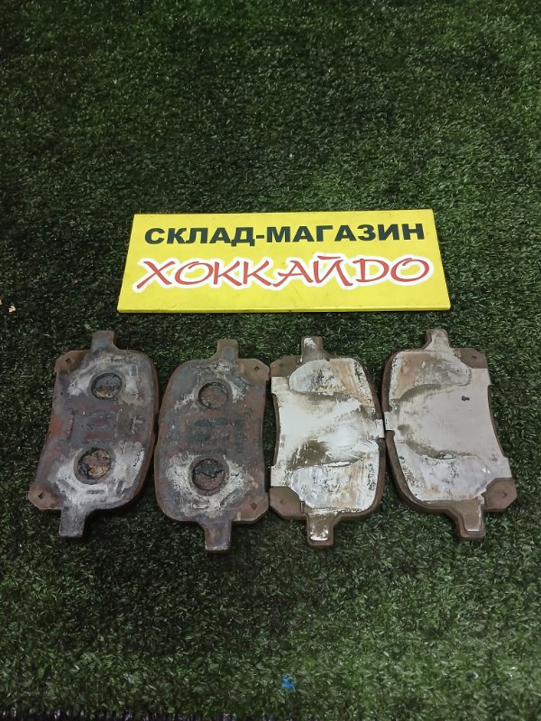 Колодки тормозные Toyota Nadia SXN10 3S-FE 08.1998 передние (б/у)