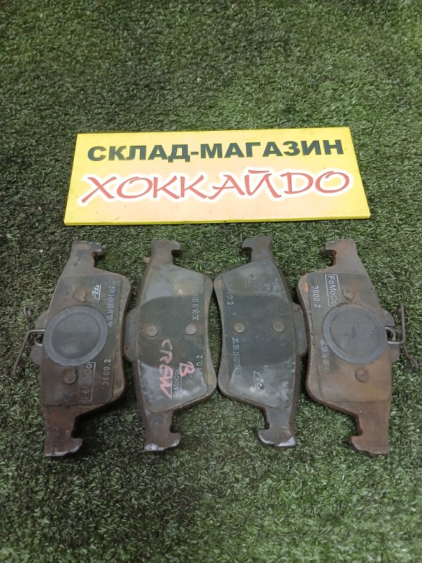 Колодки тормозные Mazda Premacy CREW LF-VE 02.2005 задние (б/у)