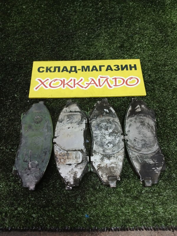 Колодки тормозные Toyota Cresta GX100 1G-FE 08.1998 передние (б/у)
