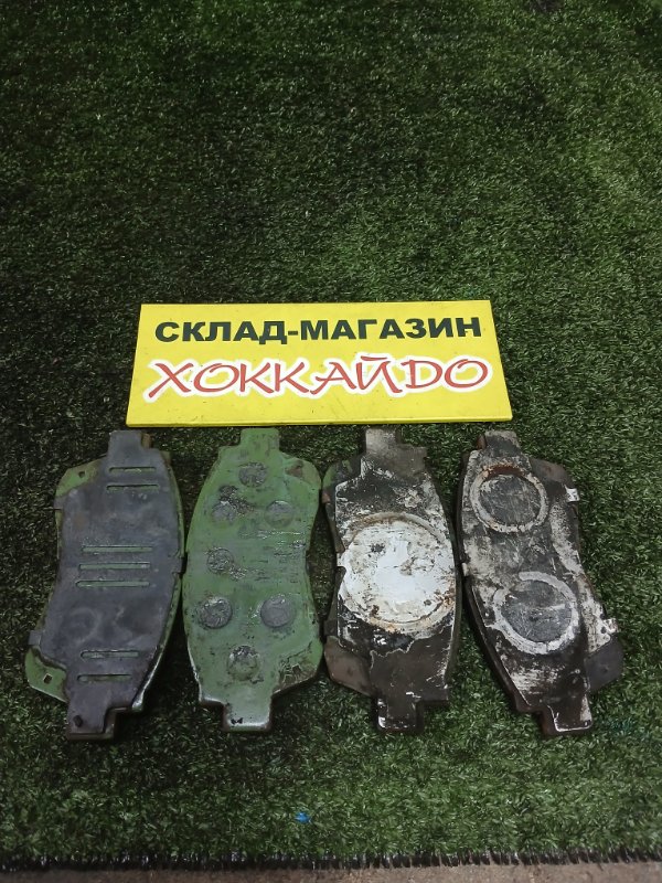 Колодки тормозные Toyota Mark II JZX100 1JZ-GE 09.1996 передние (б/у)