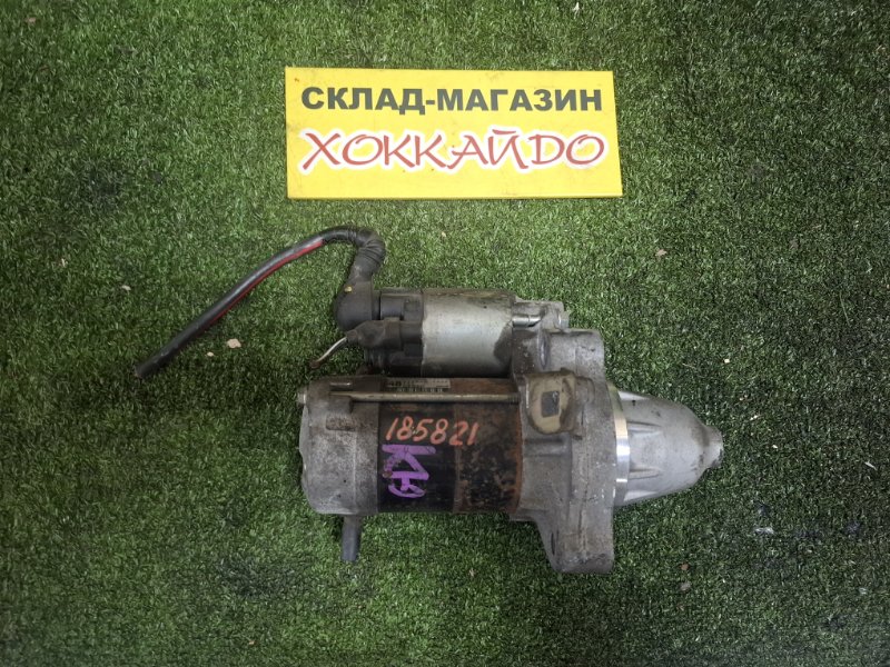 Стартер Honda Fit GD1 L13A 06.2001 (б/у)