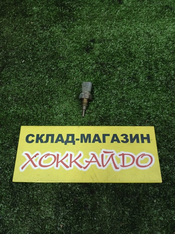 Датчик температуры охлаждающей жидкости Toyota Platz NCP12 1NZ-FE 08.1999 (б/у)