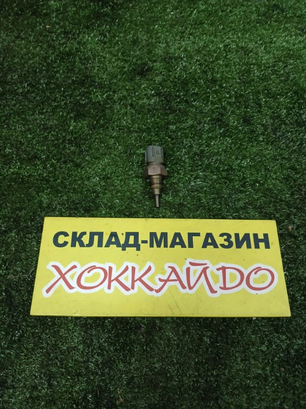 Датчик температуры охлаждающей жидкости Toyota Vitz NCP10 2NZ-FE 01.1999 (б/у)