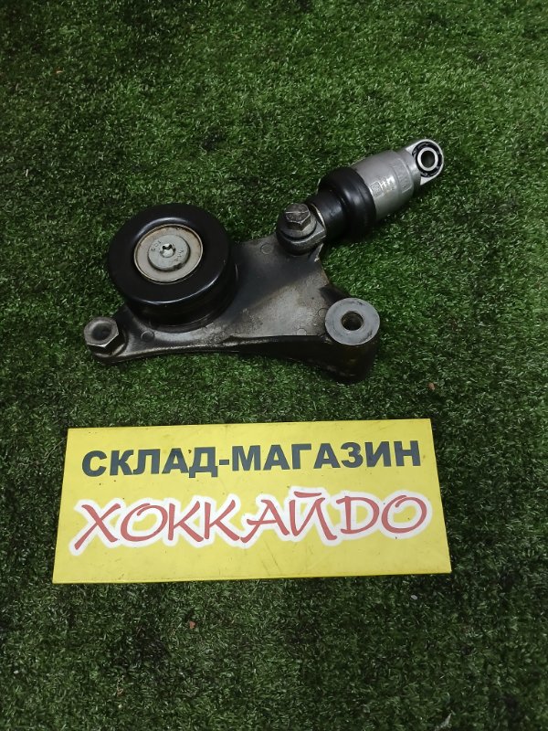 Ролик натяжной приводного ремня Toyota Ipsum ACM21W 2AZ-FE 05.2001 (б/у)