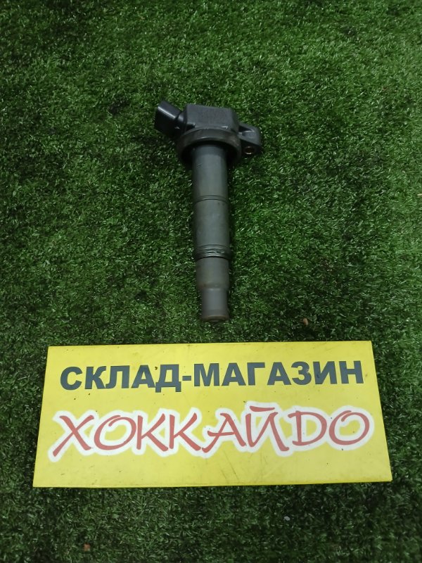 Катушка зажигания Toyota Ipsum ACM21W 2AZ-FE 05.2001 (б/у)