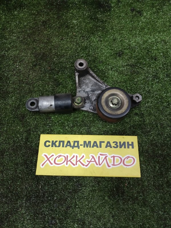 Ролик натяжной приводного ремня Toyota Ipsum ACM21W 2AZ-FE 05.2001 (б/у)