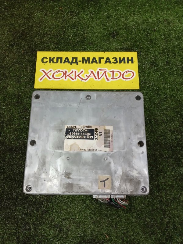 Блок управления ДВС Toyota Ipsum ACM21W 2AZ-FE 05.2001 (б/у)