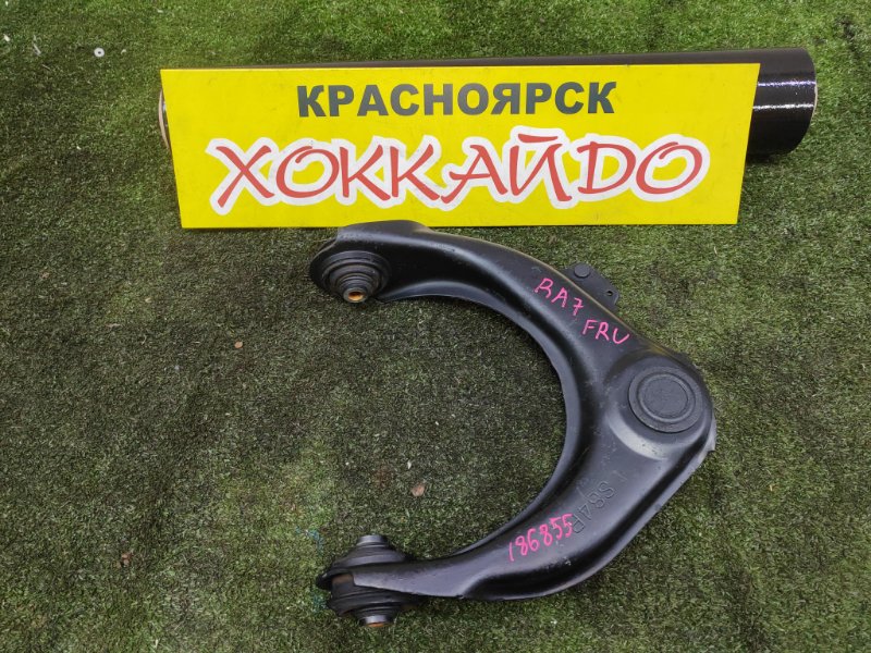 Рычаг подвески верхний Honda Odyssey RA7 F23A 11.2001 (б/у)